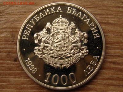 Болгария 1000 левов 1998 телеграф  до 14.10.15 в 21.00 М - IMG_0137.JPG