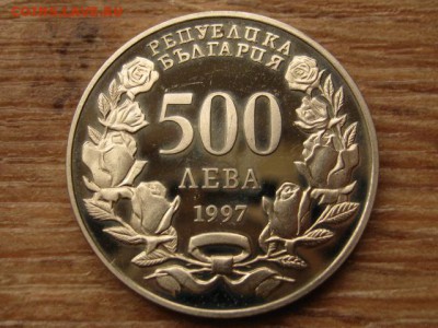 Болгария 500 левов 1997 НАТО  до 14.10.15 в 21.00 М - IMG_0139.JPG