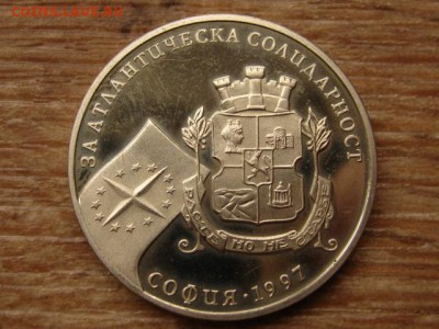 Болгария 500 левов 1997 НАТО  до 14.10.15 в 21.00 М - IMG_0138.JPG