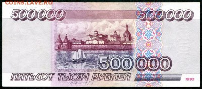 спрос... - 75000