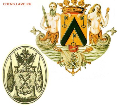 Герб компании можно расмотреть  на паруснике. - герб-Oostendewapen и OostendseCompagnie1723