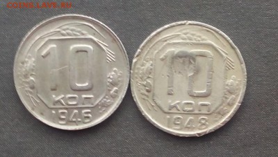 10 копеек 2 шт. 1946.1948 до 15.10.2015 - IMG_20151012_092035.JPG