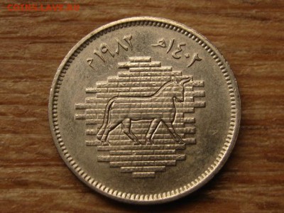 Ирак 50 филсов 1982 Вавилон  до 14.10.15 в 21.00 М - IMG_0150.JPG