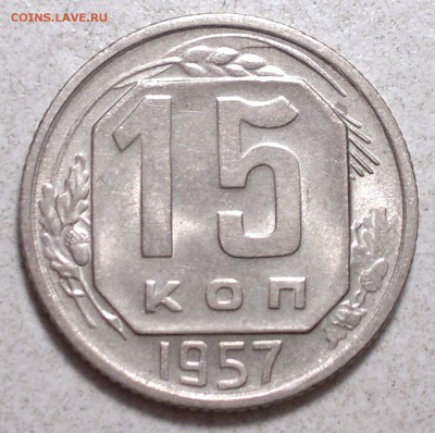 10 копеек 1931г.Сохран! до 13.10.15. в 22.00.  мск. - 2015-09-05-5566