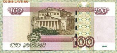 100руб,4442444,радар,до17.10.2015г. 22.00 по Москве - 4442