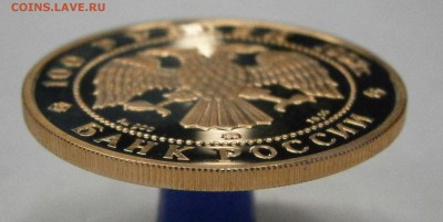100 руб. 1992г. 360 лет Якутиии - Мамонт. На оценку. - PA130032.JPG