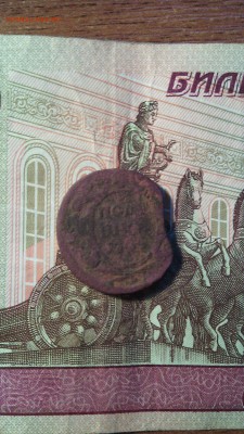 2 полушки 1731г. и 1744г. до 15.10.157. - IMG_20151012_081602