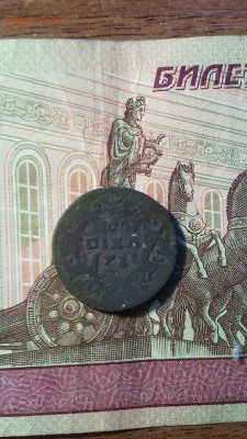 2 полушки 1731г. и 1744г. до 15.10.157. - IMG_20151012_081643