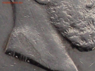 рубль коронация Александра 3 - DSC01028.JPG