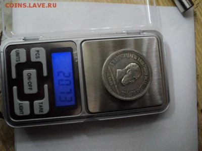 рубль коронация Александра 3 - DSC01027.JPG