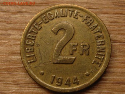 Франция 2 франка 1944 ал. бронза до 14.10.15 в 21.00 М - IMG_0162.JPG