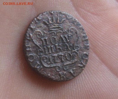 Полушка 1770г.Сибирская.до15.10. 22-00. - IMG_9007.JPG