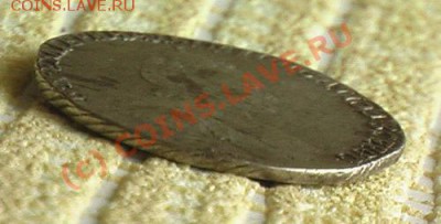Гривенник 1787 г.- 20.00 мск 31.08.2010 - grivna%203