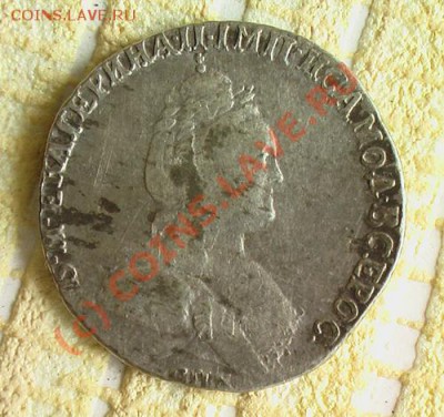 Гривенник 1787 г.- 20.00 мск 31.08.2010 - grivna%202