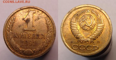 1к.1991 г ( Засор шт. + поворот) до 13.10.15 г.22-00 Мск - 1 к. поворот и (1).JPG
