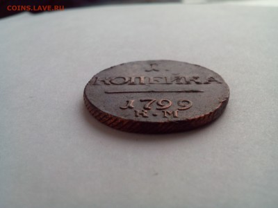 1 копейка 1799 км до 22.00 16.10.2015 г. - IMG_20151012_144400
