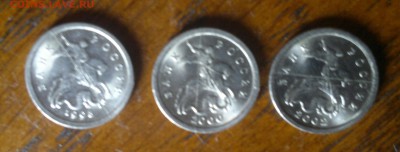 1 коп. 1998,2000,2002гг, полные расколы.до 16.10.2015г 21.00 - 1 коп. раск 22