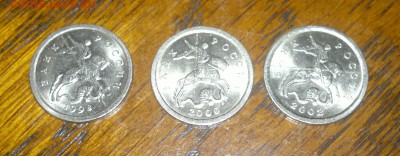 1 коп. 1998,2000,2002гг, полные расколы.до 16.10.2015г 21.00 - 1 коп. раск 11