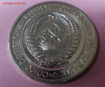 1 рубль 1977г. наборный до 16.10.15 в 22-00 МСК - 1 рубль 1977-2
