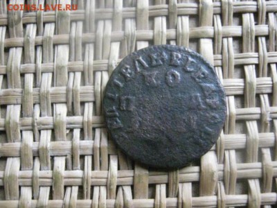 Копейка 1715 нд. До 18.10.2015г. - 17 и 18 048.JPG