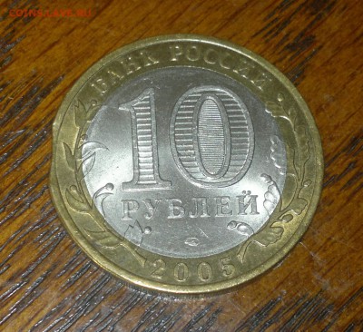 БИМ 10 р."никто не забыт,ничто не забыто"ВЫКУС.16.10.2015г - звезда выкус 2222