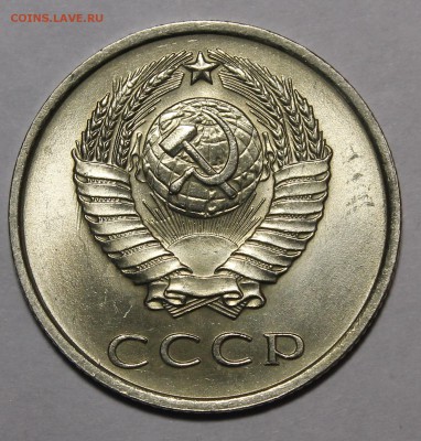 20 копеек 1961 яркий UNC__с 200р__15.10.15 22:00 - _MG_1747.JPG