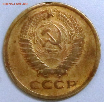 5 коп 1973 + бонусы  до 18.10.15. 22-00 МСК - IMG_0007.JPG