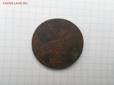 5 копеек 1860 ем до 18.10.2015 - сессия 007