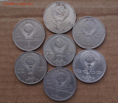 Юбилейные рубли СССР 7 шт. до 22.00 мск 13.10.2015 - DSC01030.JPG