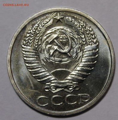 50 копеек 1967 Супер__с 200р__15.10.15 22:00 - _MG_1750.JPG