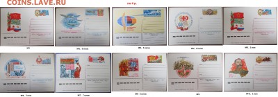 ФИКС. ПК с ОМ 1983 - ПК ОМ 1983