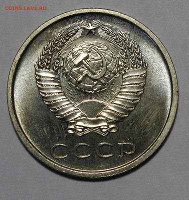 20 копеек 1967 Супер__с 200р__15.10.15 22:00 - _MG_1754.JPG