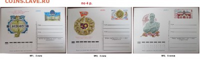 ФИКС. ПК с ОМ 1981 г. - ПК ОМ 1981