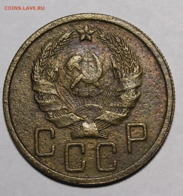 5 копеек 1936__с 200р__15.10.15 - _MG_1760.JPG