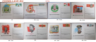 ФИКС. ПК с ОМ 1977 г. - ПК ОМ 1977