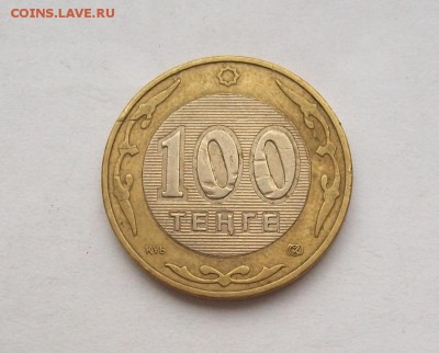 биметалл! 100 тенге 2002 - 100_3402