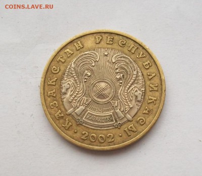биметалл! 100 тенге 2002 - 100_3403