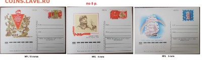 ФИКС. ПК с ОМ 1976 г. - ПК ОМ 1976