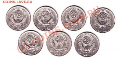 20 копеек  1946,52-57года до 22.00 по МСК 31.08.10г - Б1