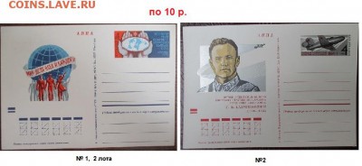 ФИКС. ПК с ОМ 1973 г. - ПК ОМ 1973