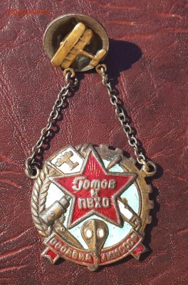 ранний знак авиохим пвхо - 20151012_120512-1