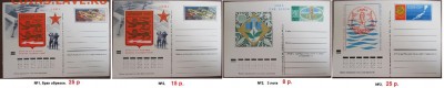 ФИКС. ПК с ОМ 1972 г. - ПК ОМ 1972