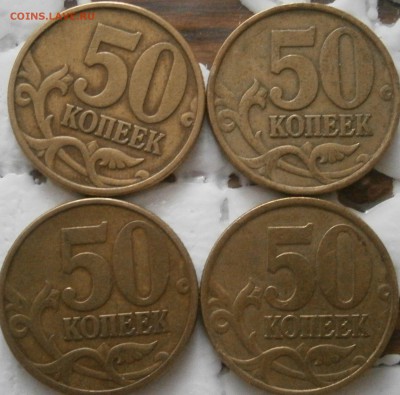 Полтинники сп 1999,2002 до 15.10 22.00 - PA121556.JPG