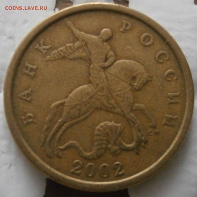 Полтинники сп 1999,2002 до 15.10 22.00 - PA121553.JPG