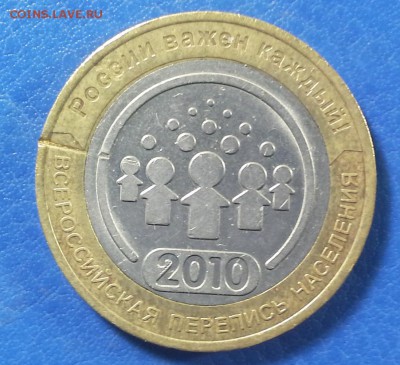 с 200 Перепись населения до 15.10 22-20 - DSC_0633.JPG