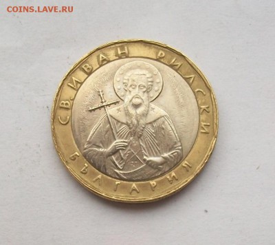биметалл! Болгария 1 Лев 2002 - 100_3417