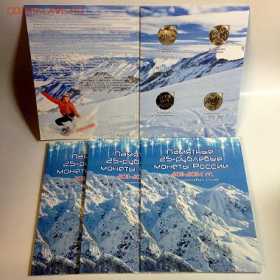 Фикс Альбом для ЧЕТЫРЕХ монет 25 рублей Сочи 2014 - 1