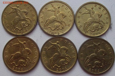 10коп. 2004г. шт.? - 018.JPG