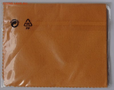 Фикс Ткань для полировки монет SILBO (20х24 см) - DSC05599.JPG
