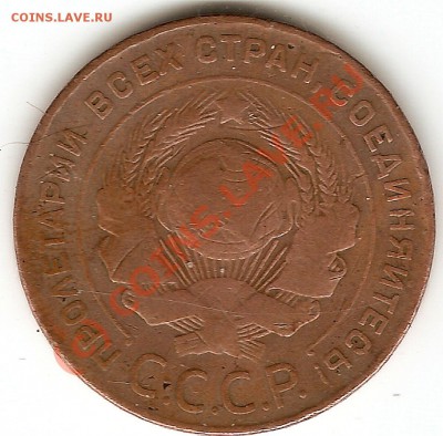 5коп 1924г и 1коп 1904г - сканирование0003